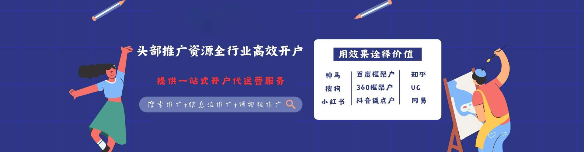 梅县朋友圈信息流