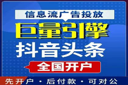 信息流广告投放策略创新案例