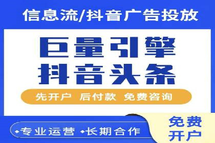 百度竞价推广实战：一家餐饮店的流量增长秘诀