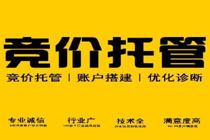 百度网络推广案例分享：低成本打造爆款产品，引爆市场
